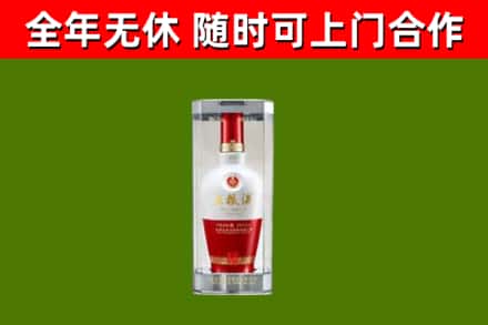 水城区回收五粮液行情