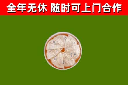 水城区回收燕窝价格