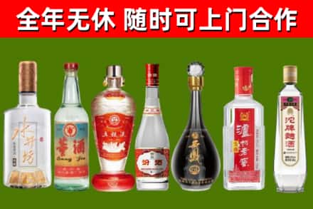 水城区回收老酒价格