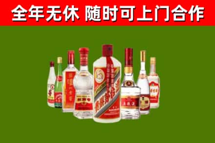 水城区烟酒回收八大名酒.jpg