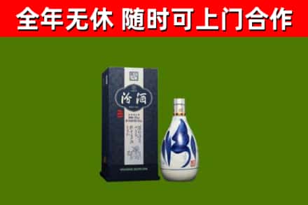 水城区烟酒回收汾酒.jpg