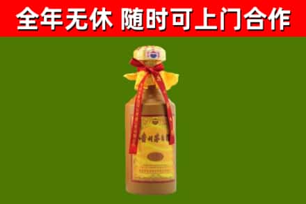 水城区烟酒回收15年茅台酒.jpg