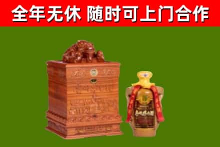 水城区烟酒回收80陈年贵州茅台酒.jpg