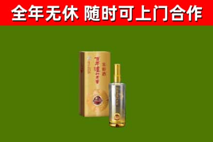 水城区烟酒回收百年泸州.jpg