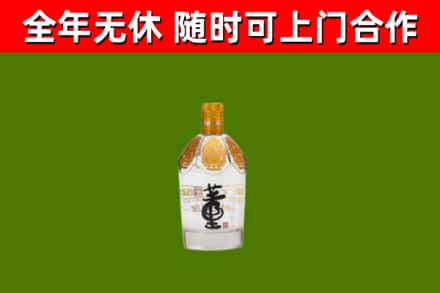 水城区烟酒回收董酒.jpg
