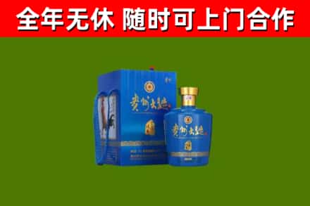 水城区烟酒回收贵州大曲.jpg