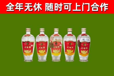 水城区烟酒回收公斤五粮液.jpg