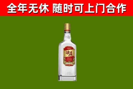 水城区烟酒回收尖庄酒.jpg