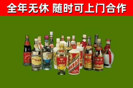 水城区烟酒回收老白酒.jpg