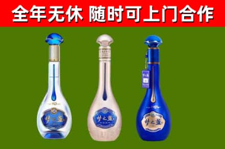 水城区烟酒回收梦之蓝系列.jpg