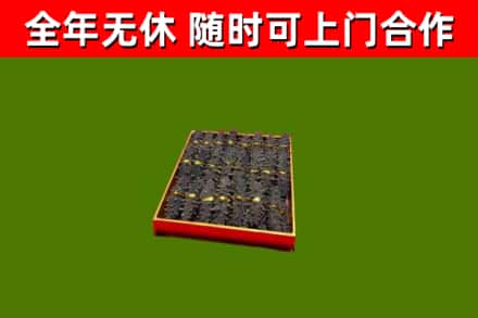 水城区烟酒回收海参.jpg