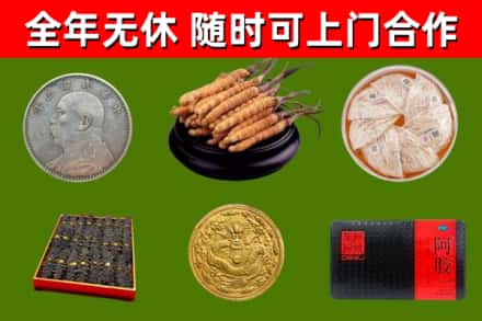 水城区烟酒回收名贵礼品.jpg